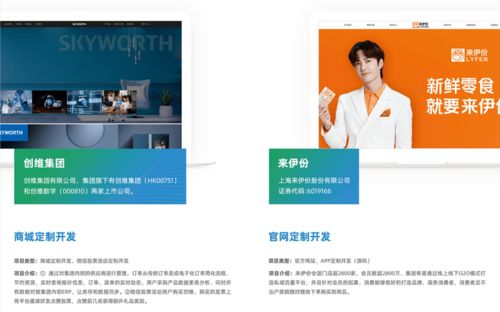 走進校友企業(yè)海拔網(wǎng)絡 與何東共探企業(yè)軟件開發(fā)的創(chuàng)新之路